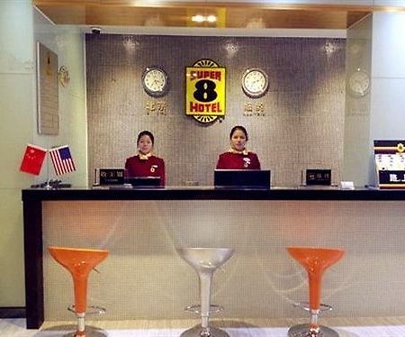 Super 8 Hotel Fuzhou Railway Station West Екстериор снимка